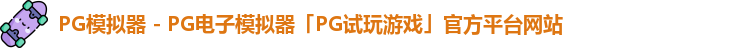 PG
